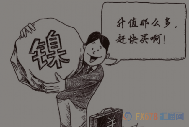 周一，由于政府下令削減鋼鐵產(chǎn)量以減少污染，導(dǎo)致部分工廠(chǎng)產(chǎn)品供應(yīng)緊張，上海鋼鐵和鐵礦石合同大幅增加。Capital Economics首席大宗商品經(jīng)濟(jì)學(xué)家卡羅琳·貝恩表示，鎳價(jià)的走強(qiáng)可能不會(huì)持續(xù)太久，因?yàn)橹袊?guó)冬季是霧霾高峰期，鋼鐵產(chǎn)量的削減最終意味著對(duì)鎳的需求將減少。